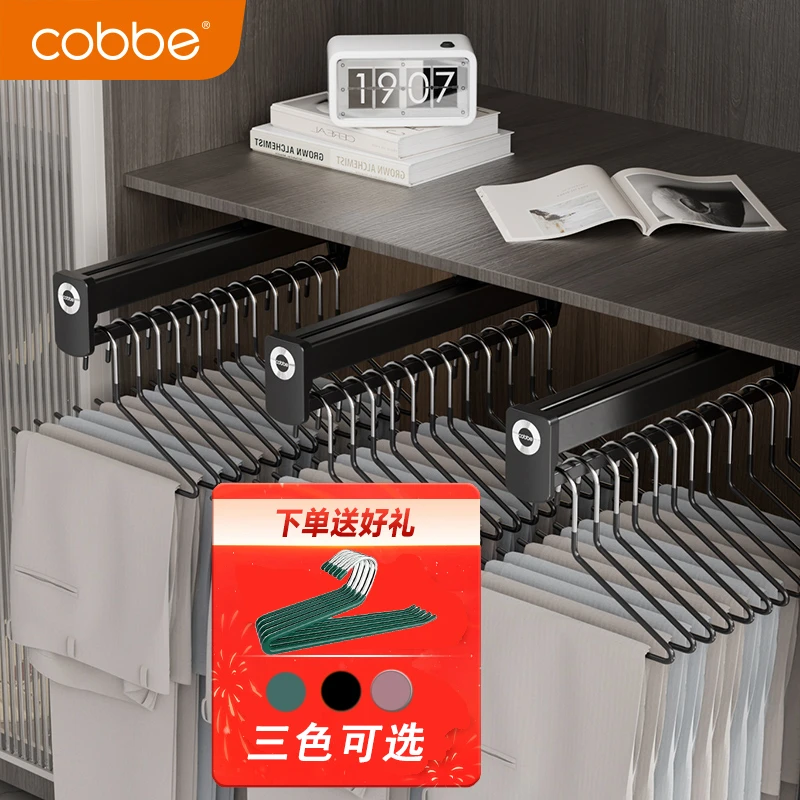 卡贝裤架伸缩滑轨轨道衣柜内置衣架抽拉式多功能五金收纳裤抽裤挂