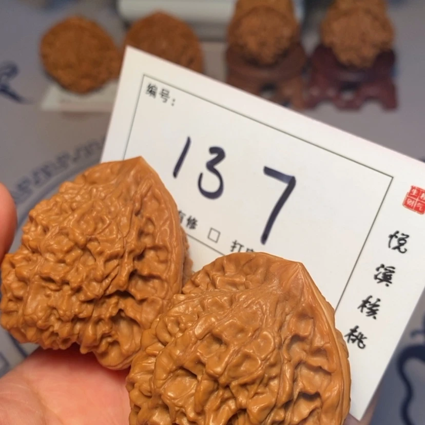 【闪购商品】把件文玩核桃官帽48尺137号