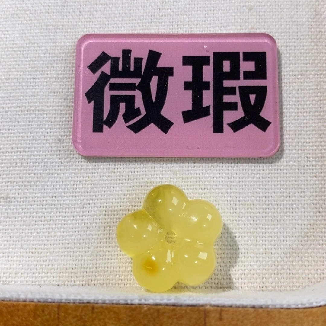蜜蜡未镶嵌裸石定制