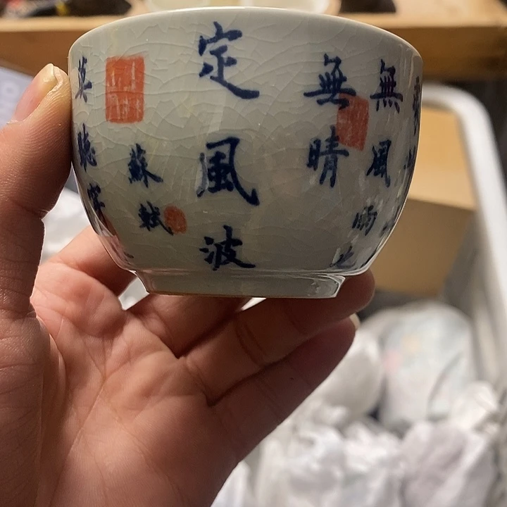陶瓷茶具直播闪购专用链接