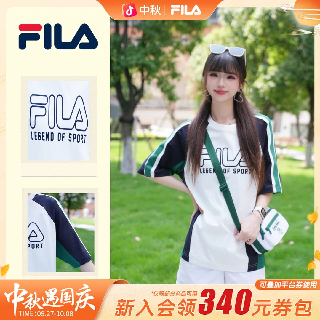 FILA斐乐男女同款中性风时尚休闲透气圆领撞色短袖T恤F11M539120F