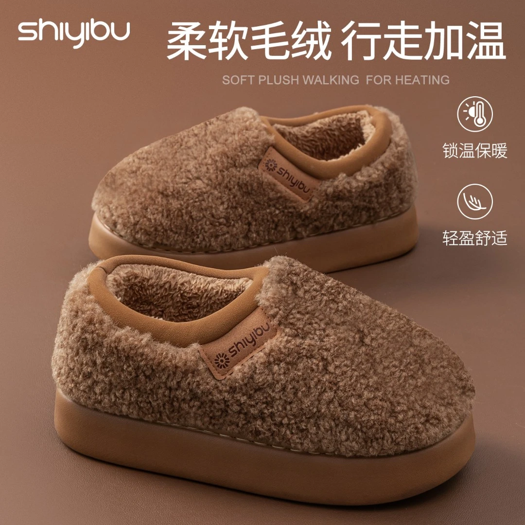 十一步包跟棉拖鞋女款秋冬防滑厚底加绒保暖休闲新款居家毛毛拖鞋