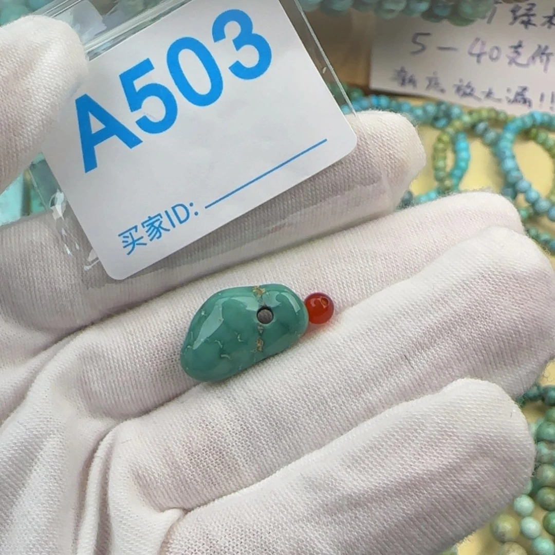 南红玛瑙配饰未镶嵌