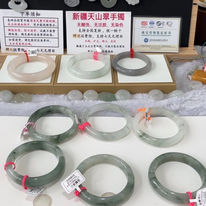 石英质玉（金丝玉）未镶嵌手镯