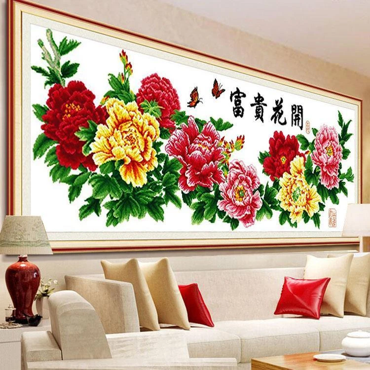 电脑机绣十字绣成品绣好的w牡丹花开富贵出售大幅客厅图案简优选