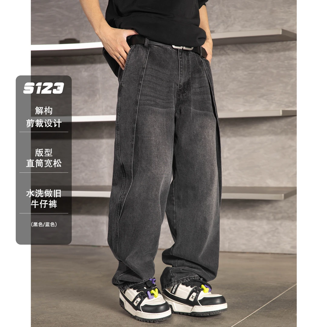 美式复古解构剪裁水洗牛仔裤小众设计感褶皱宽松直筒长裤4064