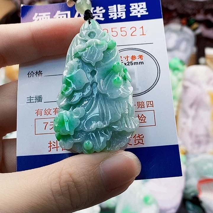 小****吊坠(不含链)未镶嵌翡翠