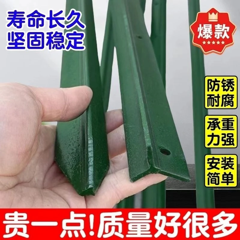 加厚三角实心柱防护铁丝网牛栏网养殖围栏柱尖头立柱护栏