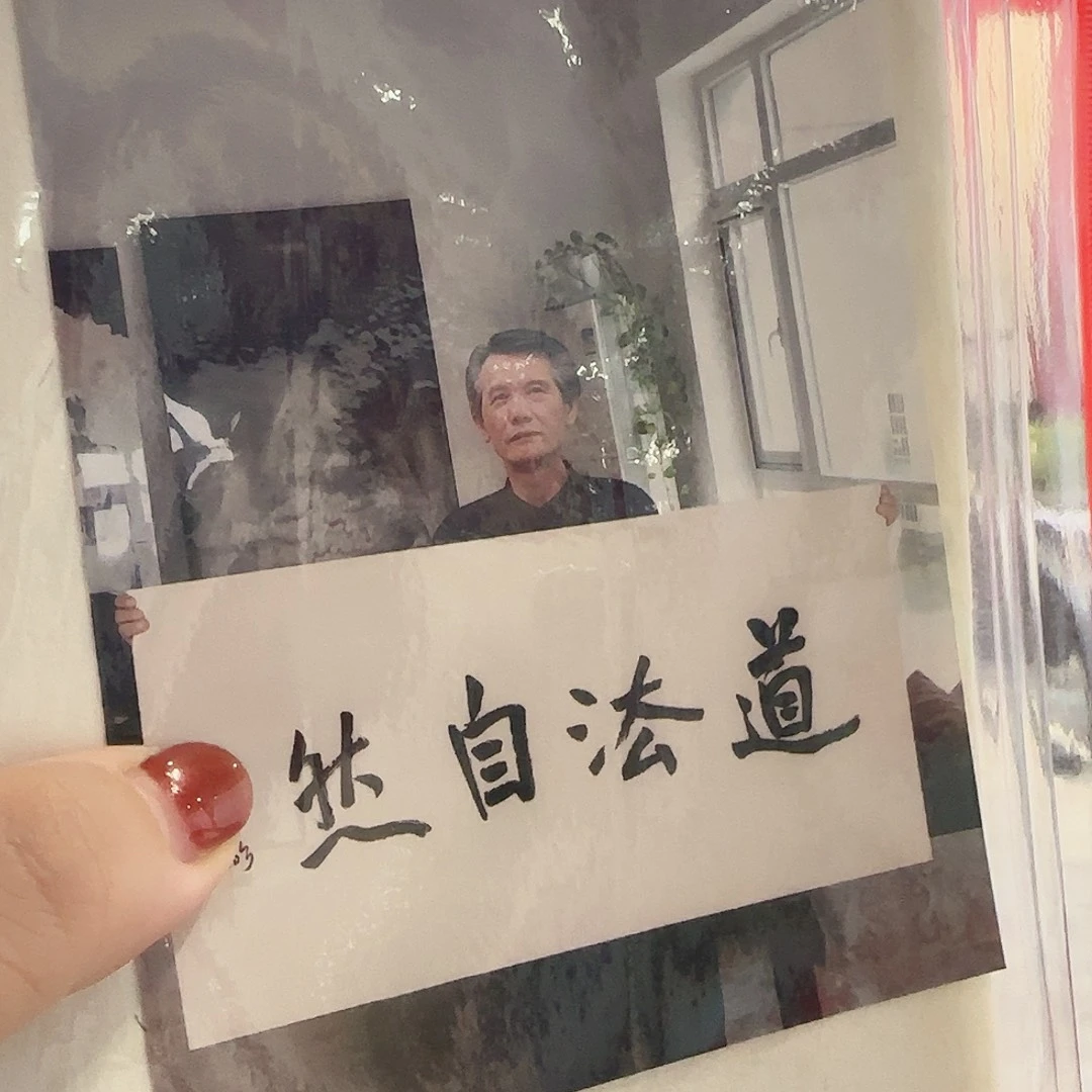 艺术作品书画作品