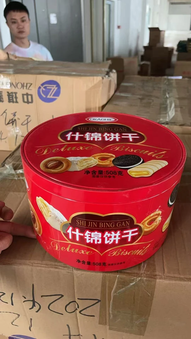 品冠园什锦饼干508g*2