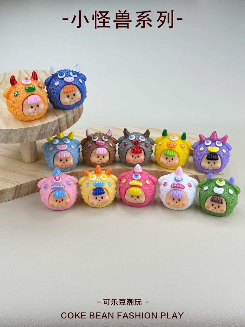 【九宫格】小怪兽系列盲袋