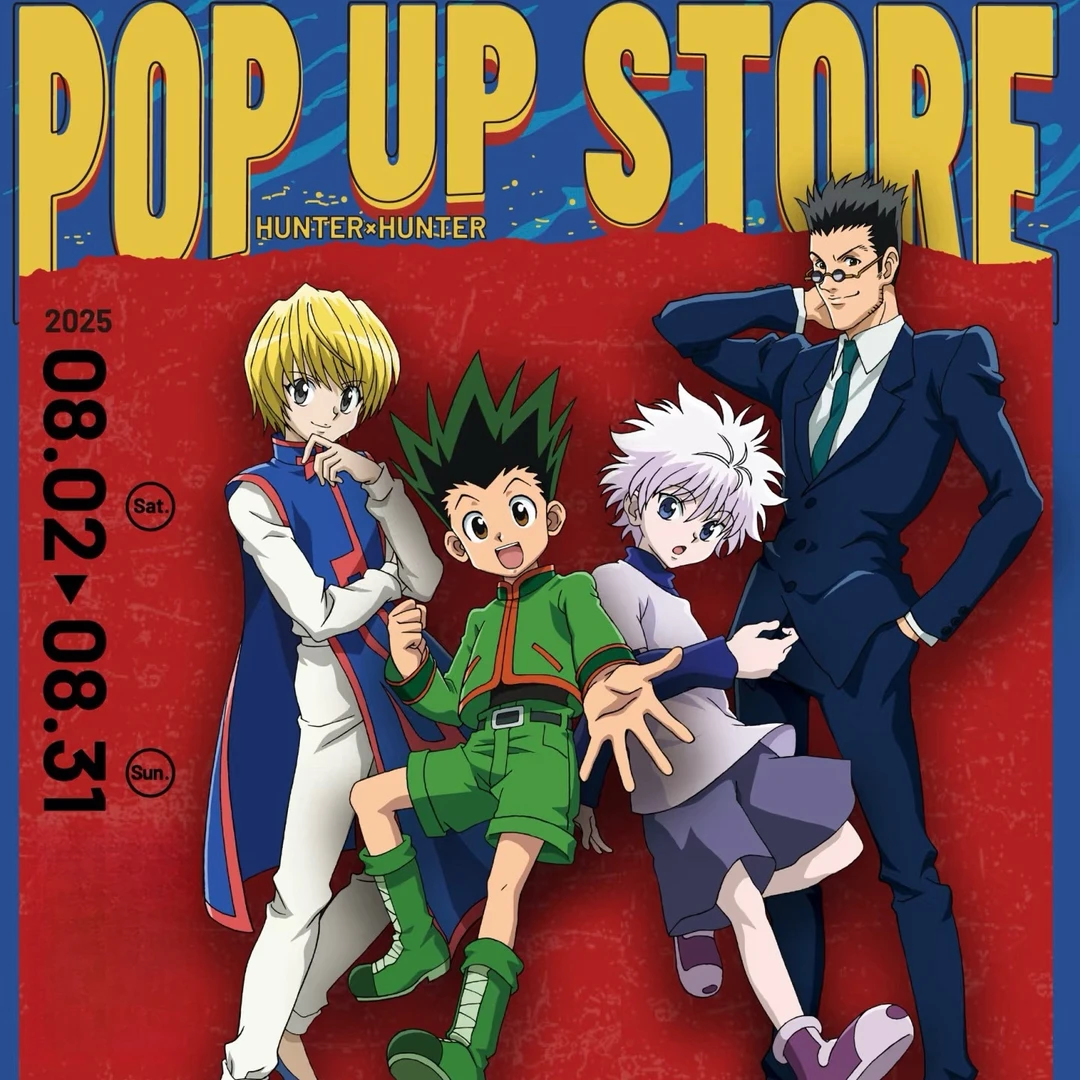 【全职猎人】限定上海新快闪吧唧相卡拍一拆二（默认代拆）