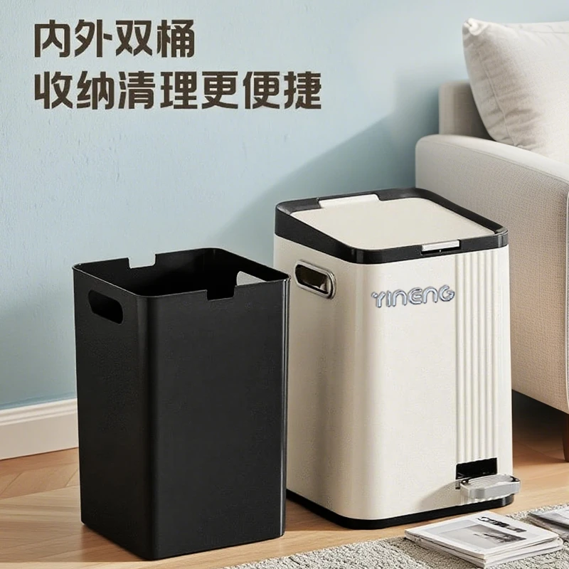 奕能垃圾桶家用新款带盖脚踏式大容量客厅卧室厕所高颜值轻奢纸篓