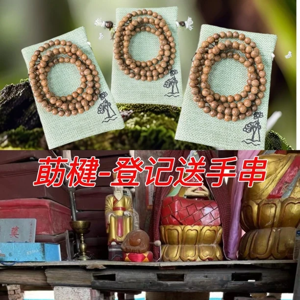 驻健-青瓦咓溜茗-回寄手串饰品AA