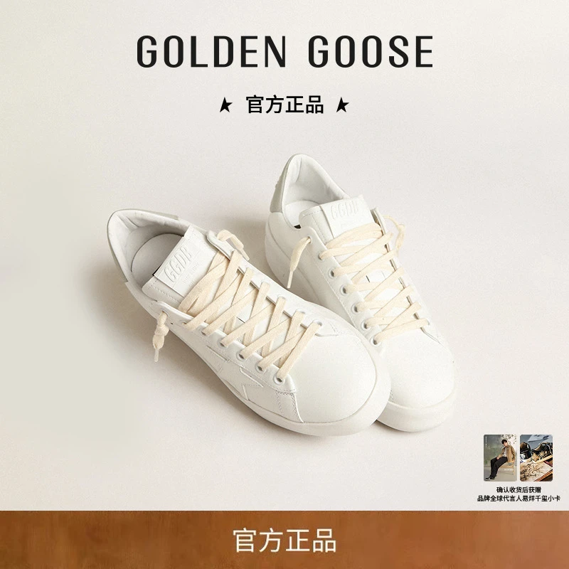 GoldenGoose女Purestar厚底增高白星小白鞋脏脏鞋GGDB