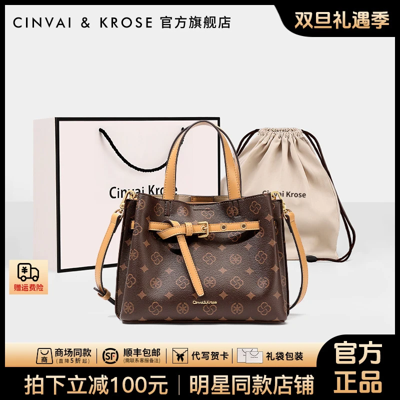 【官方正品Cinvai&Krose】手提包包女款爆款2025新款轻奢小众高级
