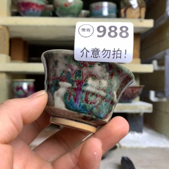 钧瓷的制作方法和