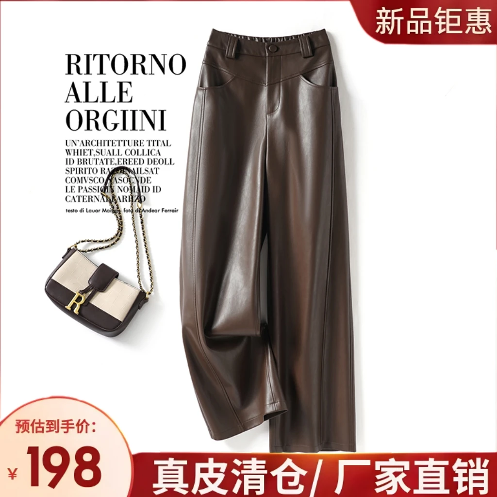 海宁真皮裤女2025春秋新款薄绒时尚百搭直筒长裤松紧高腰微阔腿裤