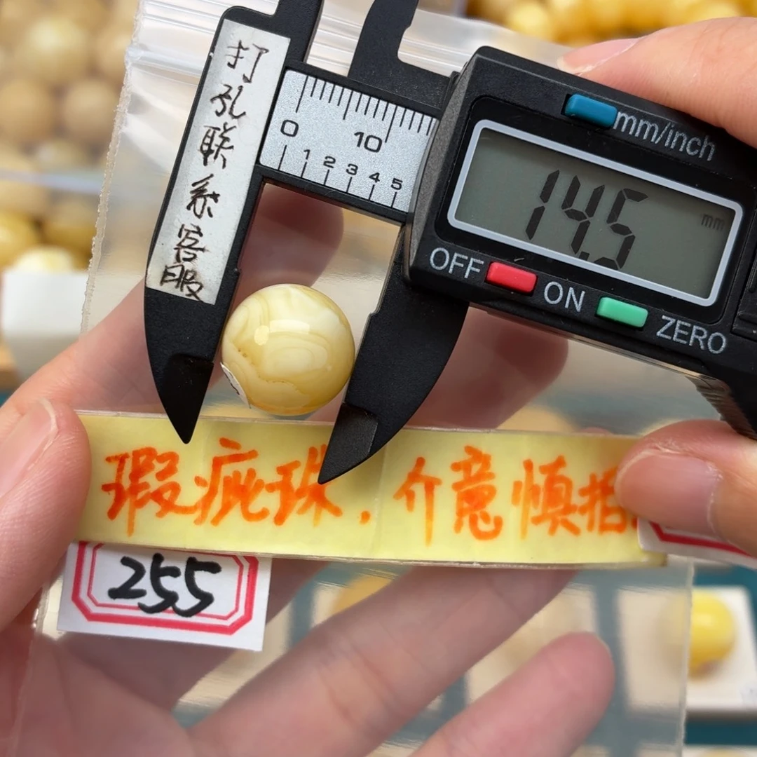未镶嵌蜜蜡裸石微瑕