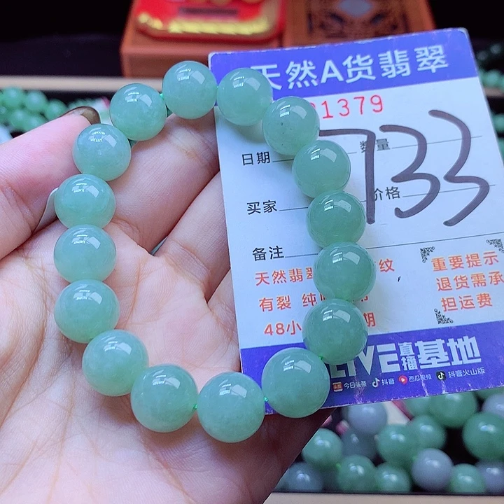 毛衣链未镶嵌翡翠12➕