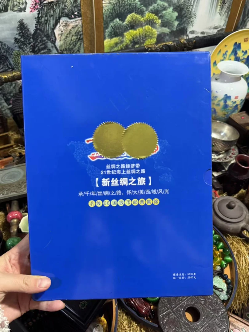 {瑶瑶甄选}蓝册一套摆件链接