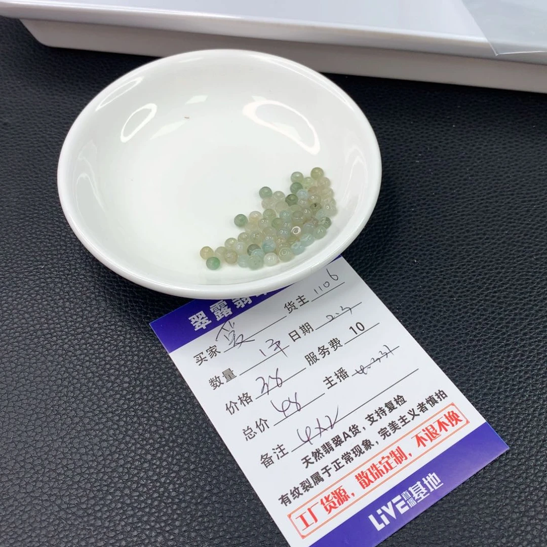 翡翠手链未镶嵌爱****主翡翠散珠DIY多样性自发