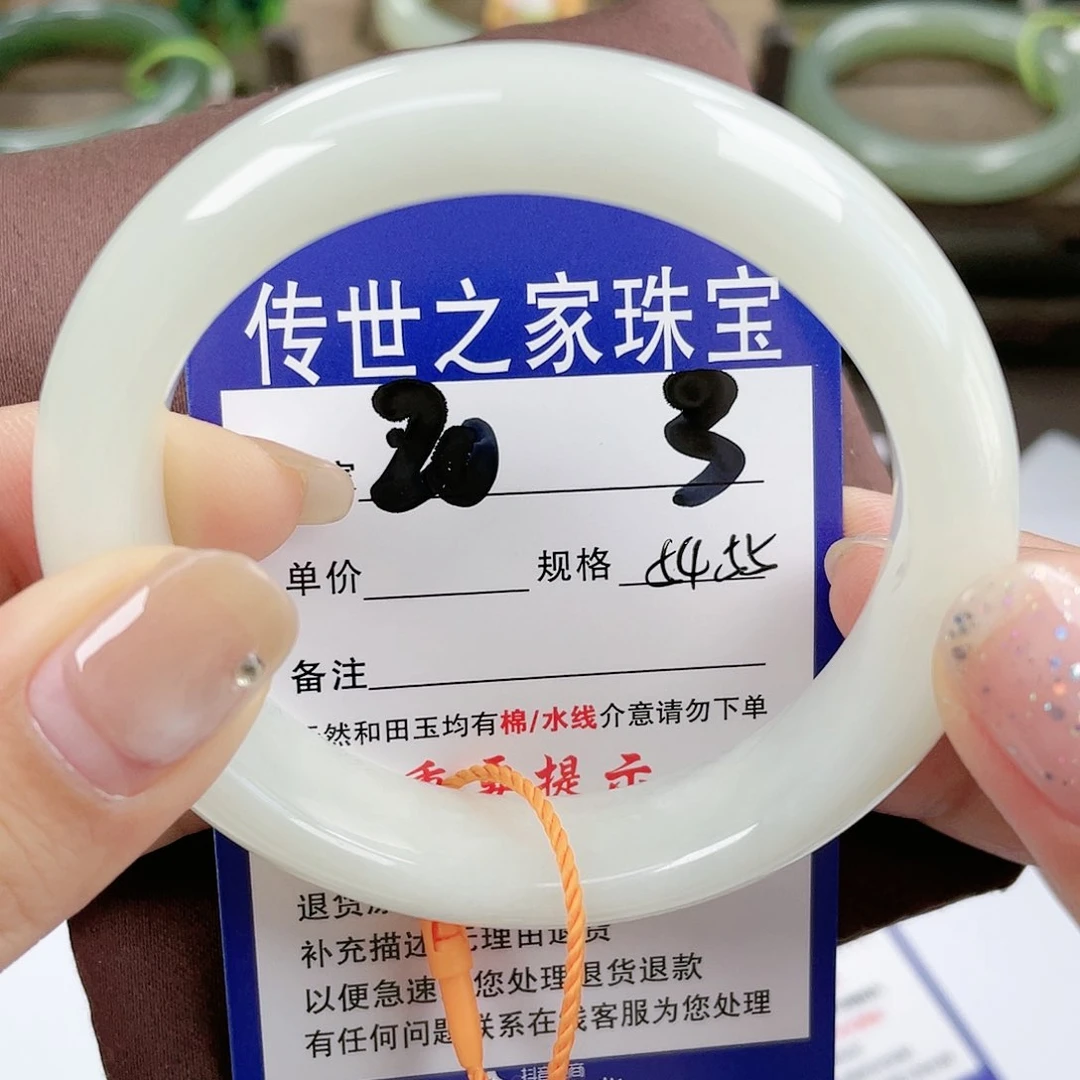 【闪购商品】未镶嵌手镯和田玉