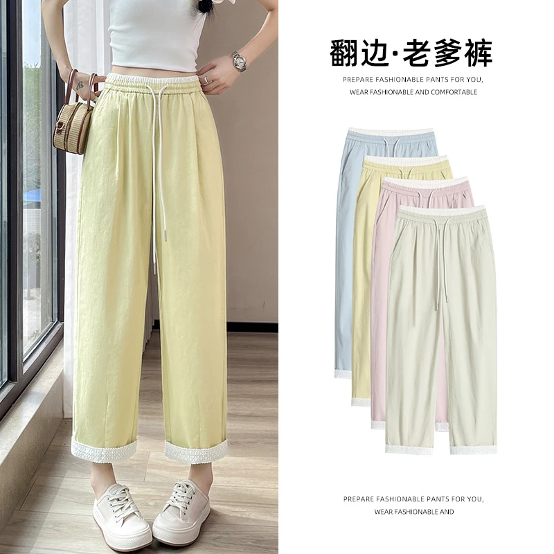 粉色哈伦裤女春秋2025新款休闲高腰显瘦松紧腰蕾丝花边老爹萝卜裤