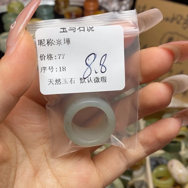 ****墷蛇纹石玉合金戒指