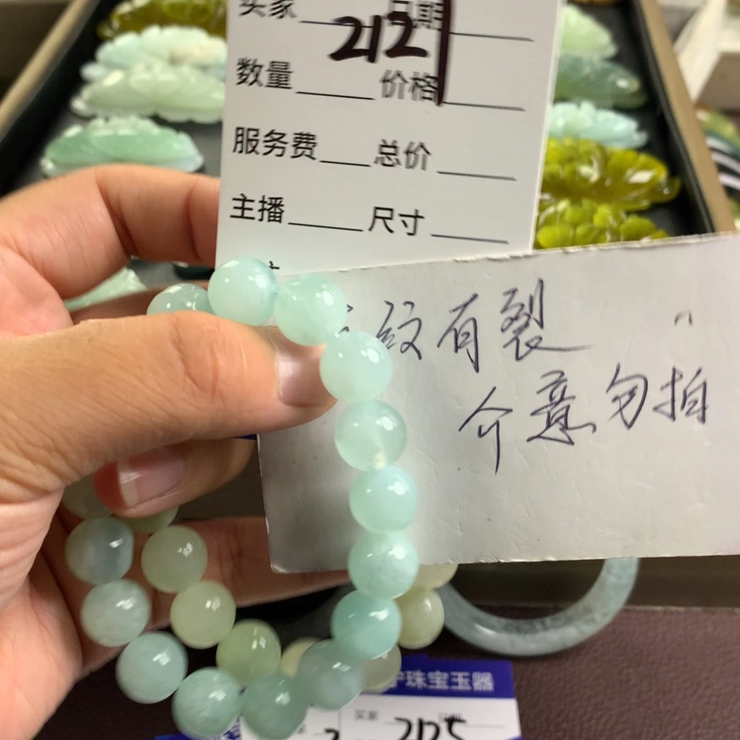 未镶嵌蛇纹石玉手链2127