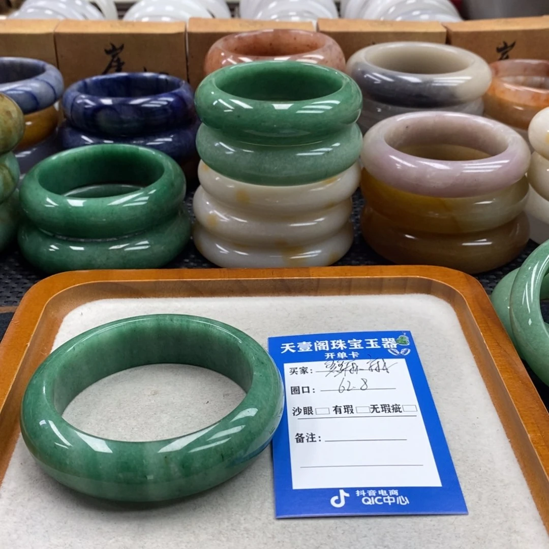 多***麻石英质玉手镯未镶嵌