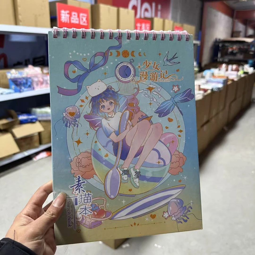 铁圈素描本1061 3本