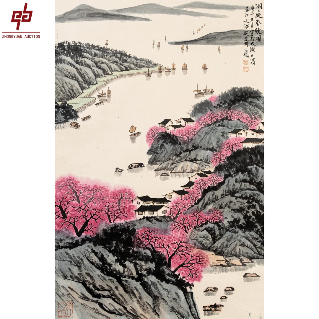 "lot7845 宋文治 山水 立轴 44cm*66cm约2.6平尺"