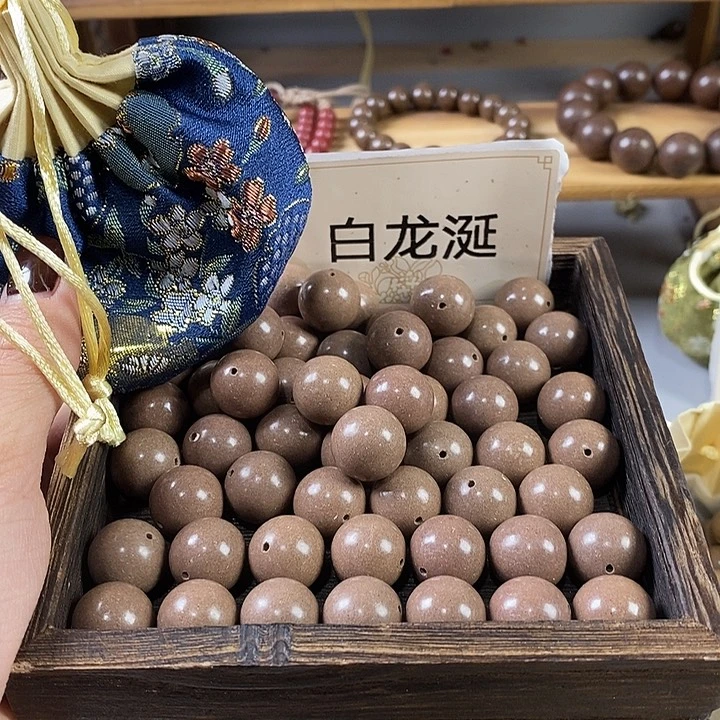 泥塑瑕疵白龙涎1.5香包