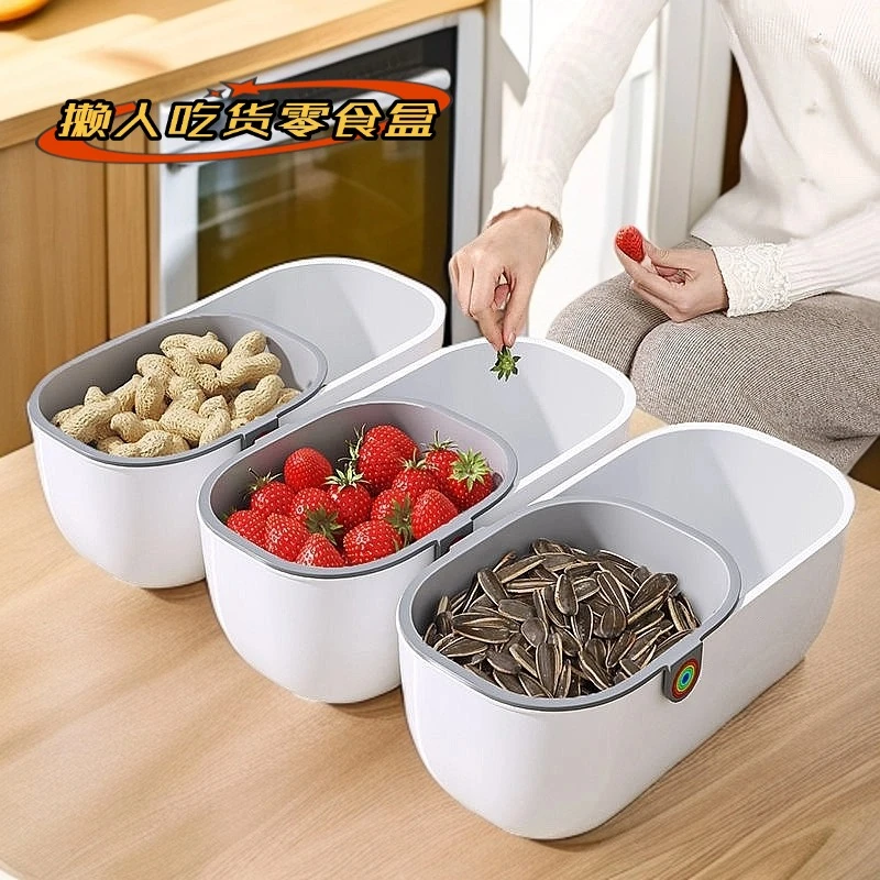 懒人瓜子零食水果收纳盒双层加厚客厅收纳篮沥水盘新过年