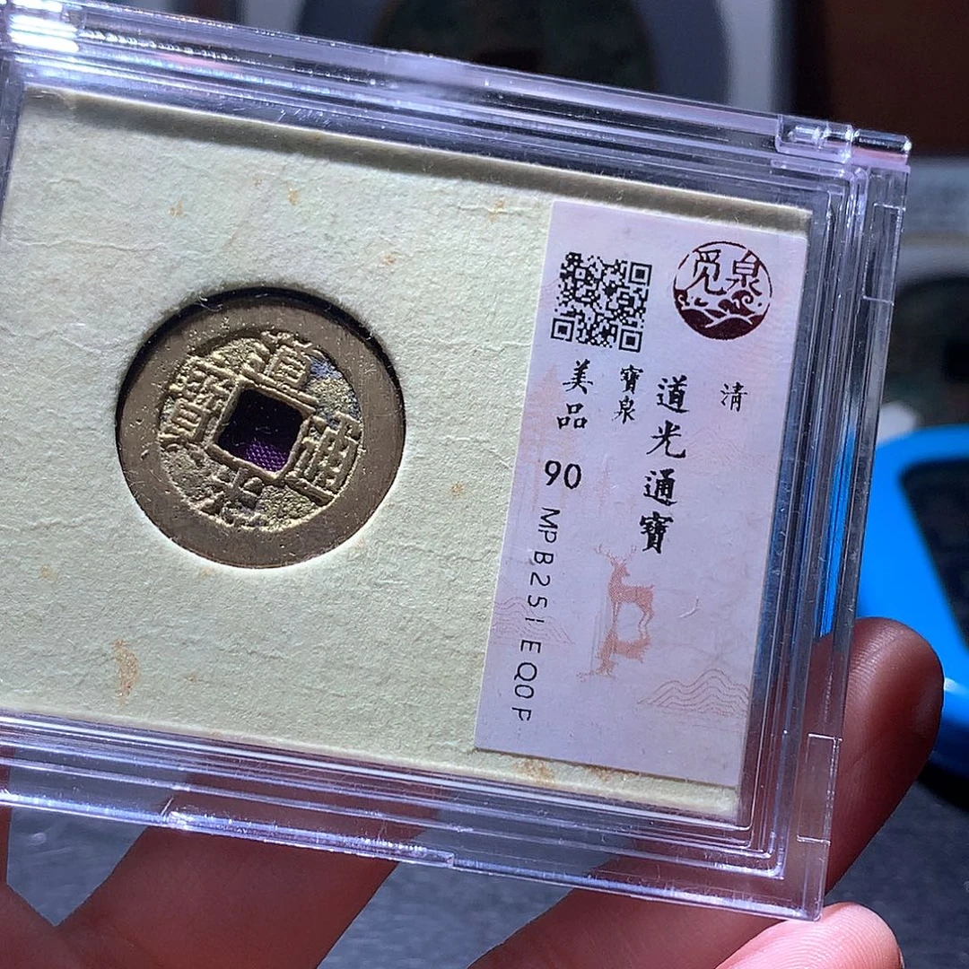 铜36 发财发财发财发财