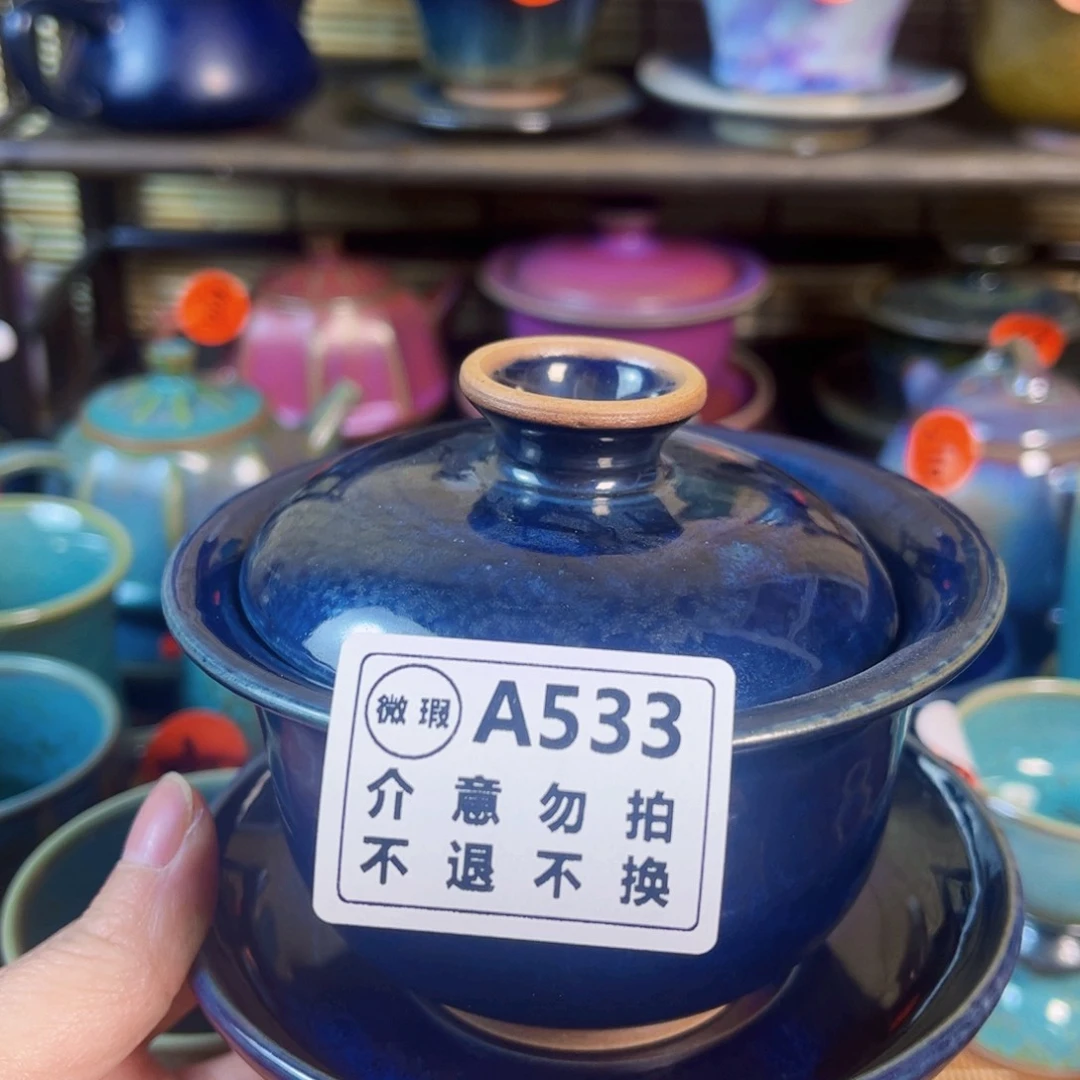 福****主神后钧瓷手工……茶器