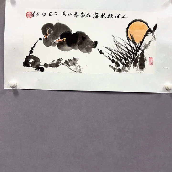 国画亲笔手绘放心去藏