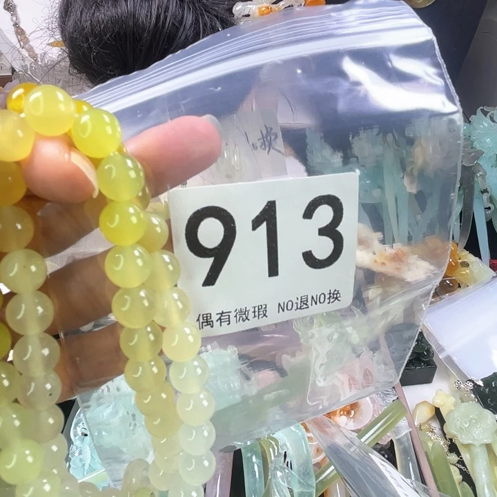 未镶嵌岫玉发饰L***笙