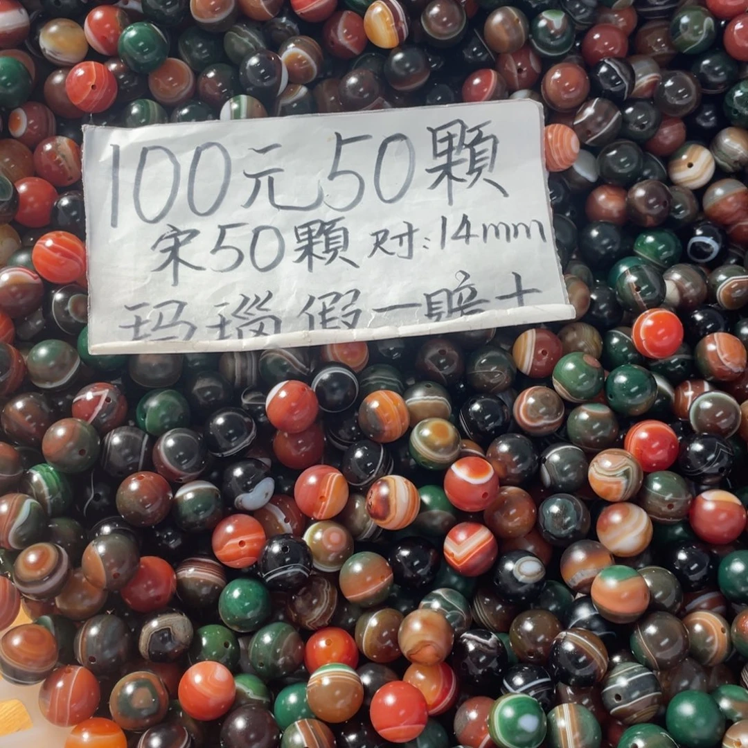 玛瑙/玉髓未镶嵌手链