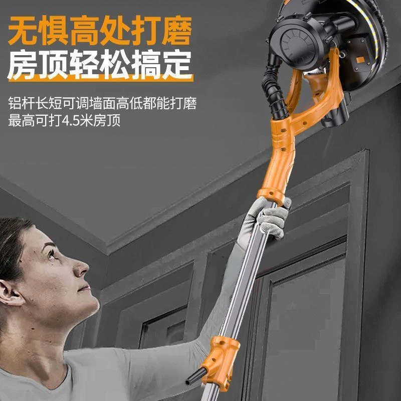 墙面打磨机腻子砂纸机超轻墙壁磨墙机沙皮阴角抛光机全自动无尘