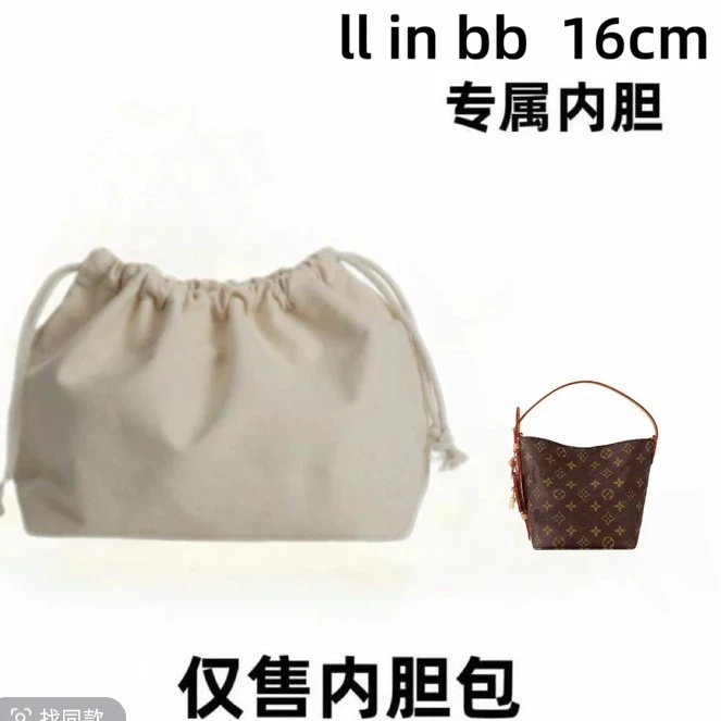 适用于水桶包BB内胆配件 纠纳整理防变形