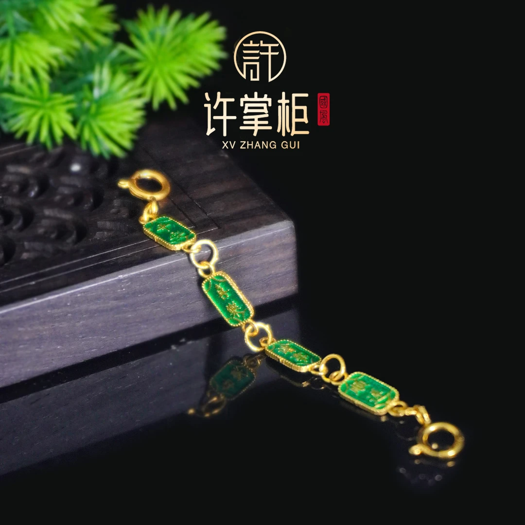 许掌柜｜18K金延长链喜乐万能扣DIY配件手链项链国潮风气质百搭