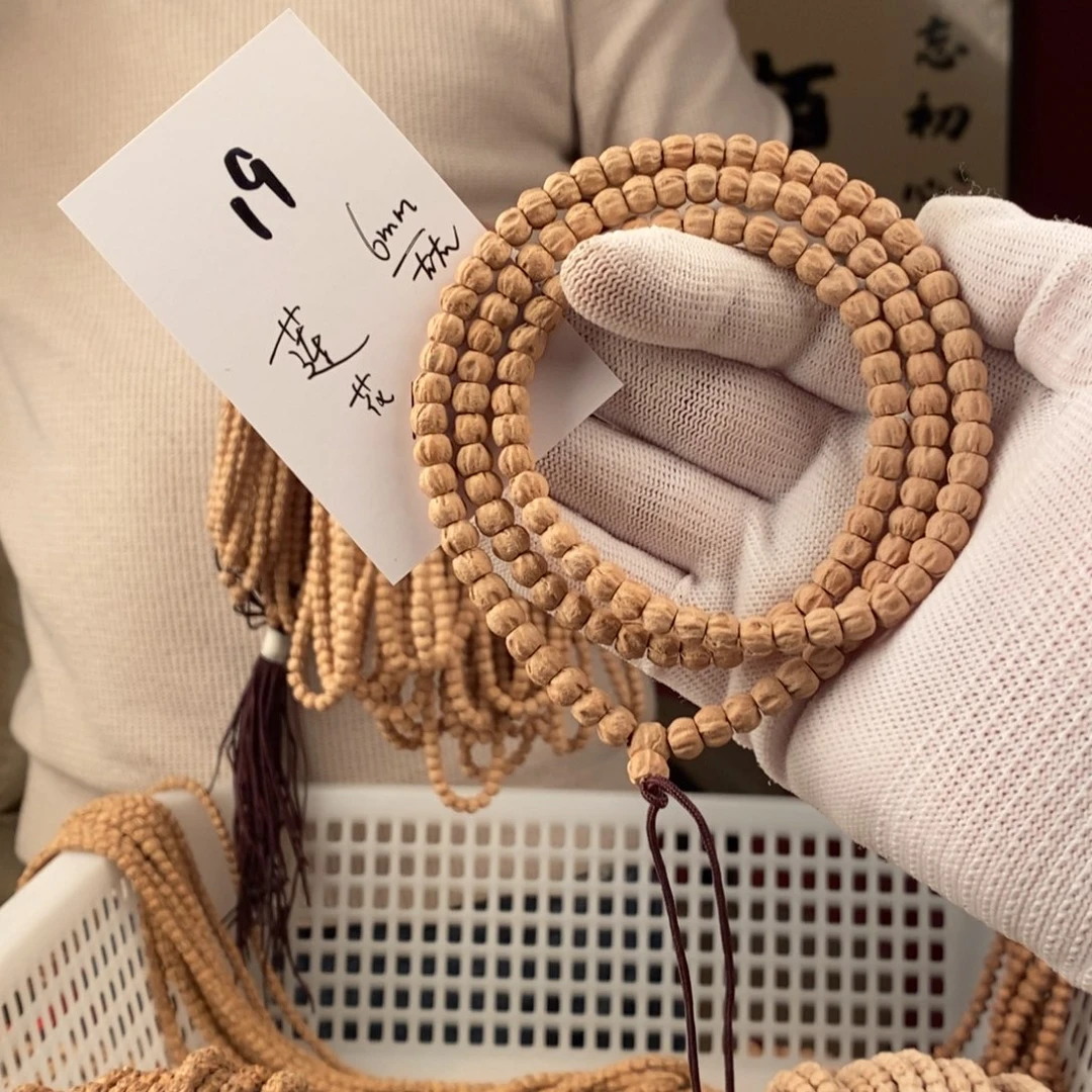 柏香籽/百香籽手串