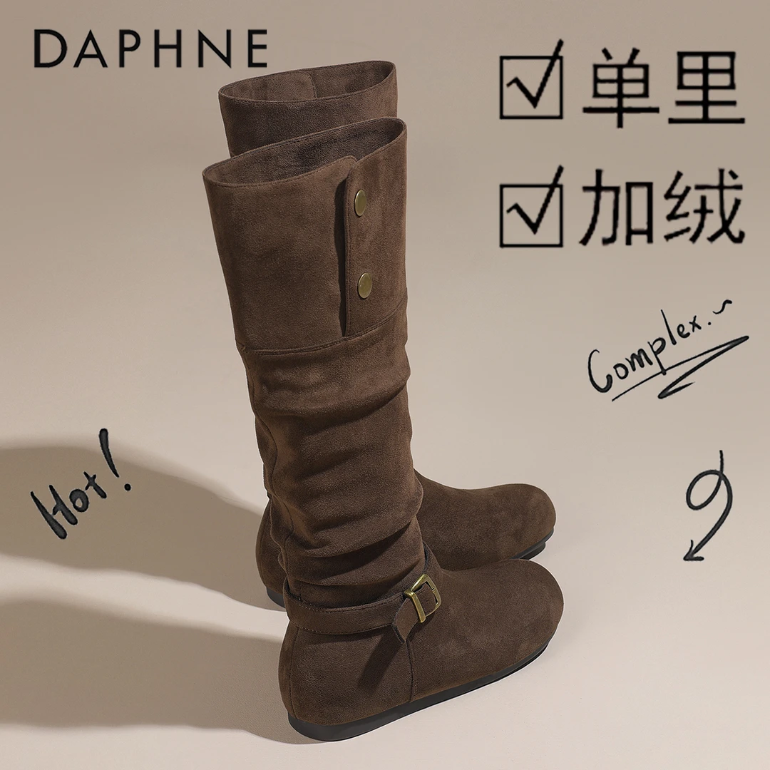 达芙妮棕色堆堆长靴女2025秋季新款加绒粗腿长筒靴胖mm显瘦时装靴