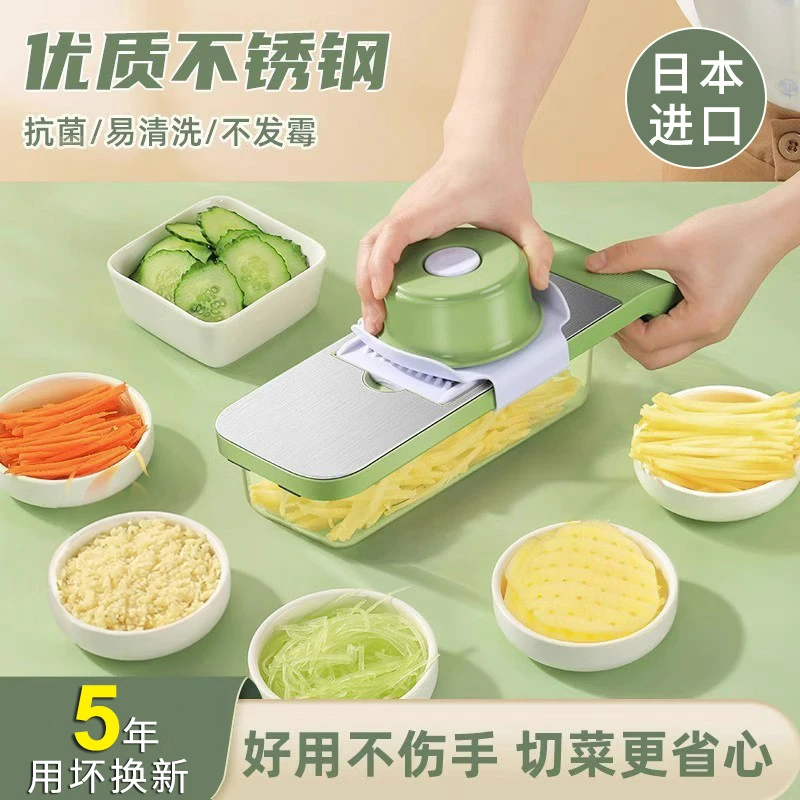 日本多功能切菜神器土豆丝刨丝器家用厨房插菜切片机切丝器擦丝器