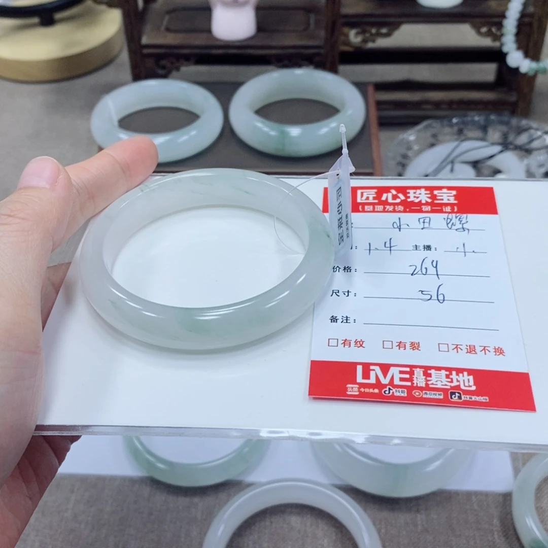 小***螺石英质玉未镶嵌手镯