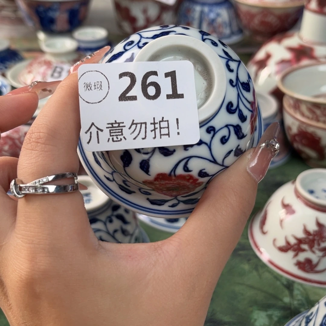 大***枣瓷片景德镇陶瓷研究所研究