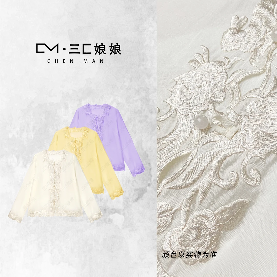 宸嫚三C娘娘【月兔】67056新中式国风时尚重工刺绣气质薄上衣
