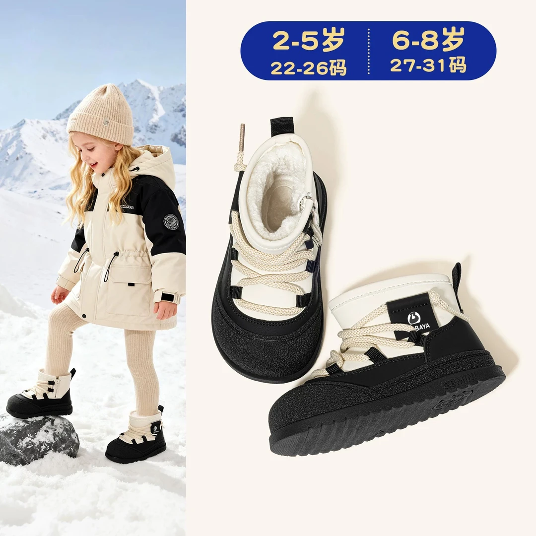 芭芭鸭2025潮款儿童鞋男女童雪地靴加绒加厚保暖防滑防水运动户外